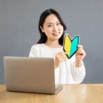 パソコン初心者