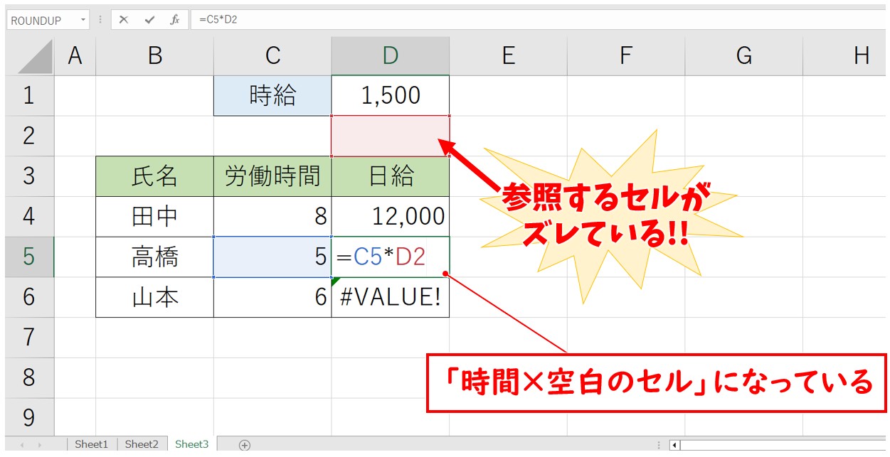 エクセル 掛け算 表 絶対参照