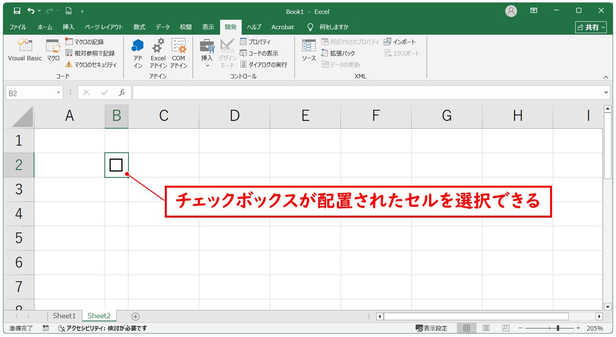 エクセル チェックボックス まとめて埋め込む