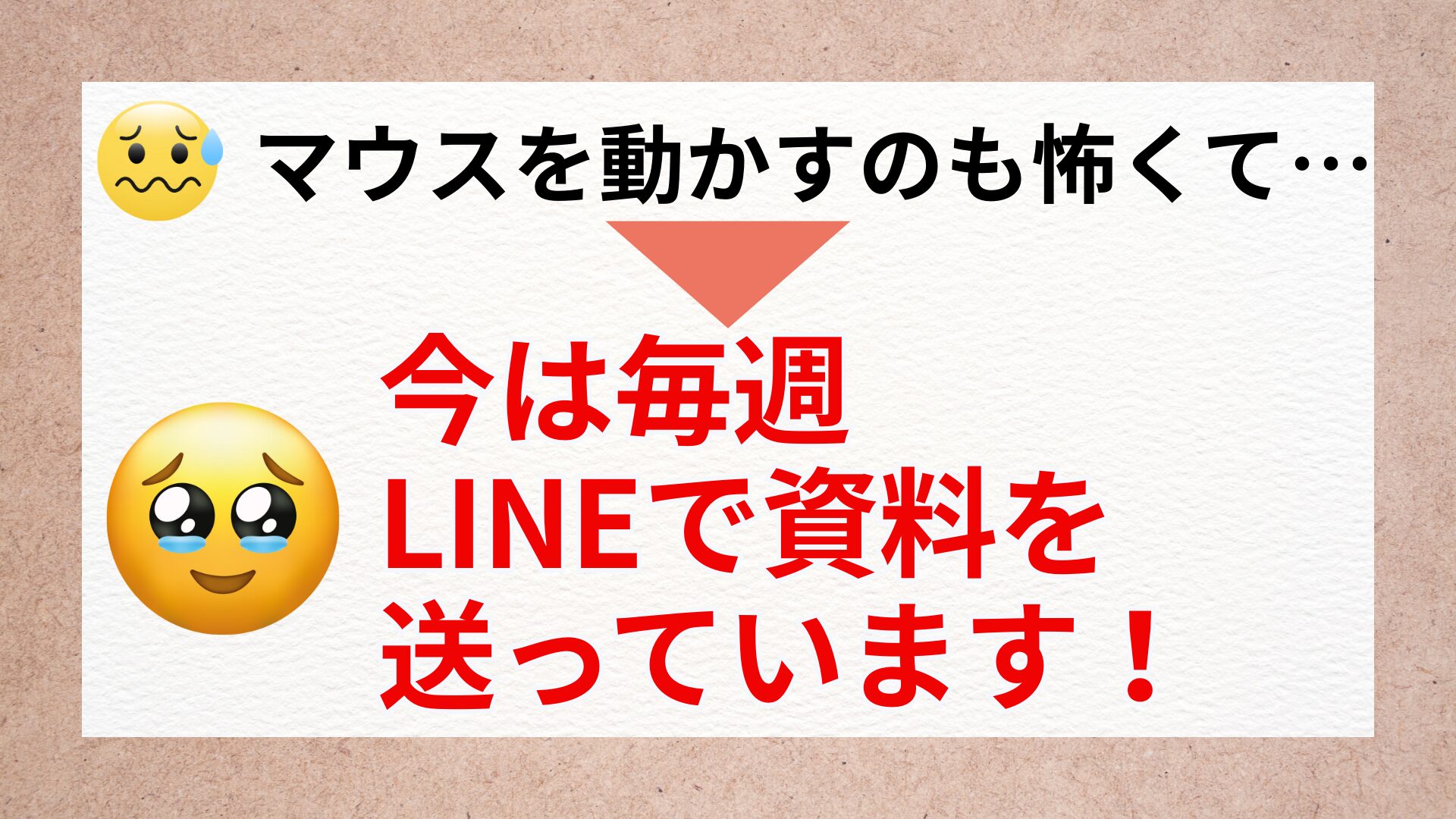 こんな将来が待っています
