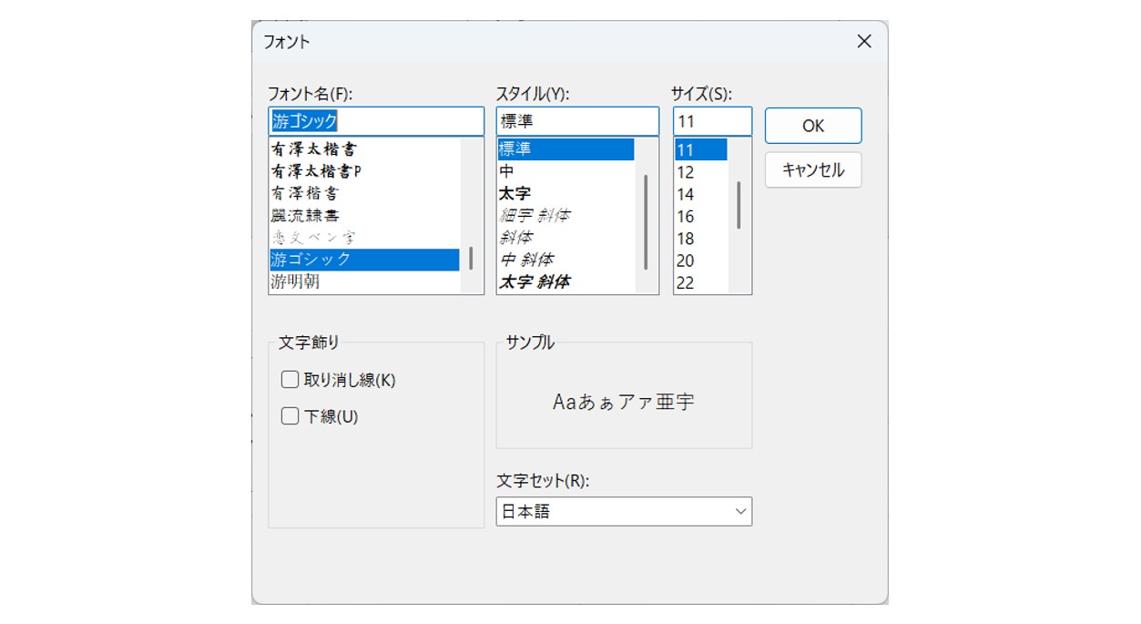 エクセルでチェックボックスの大きさを変更する方法