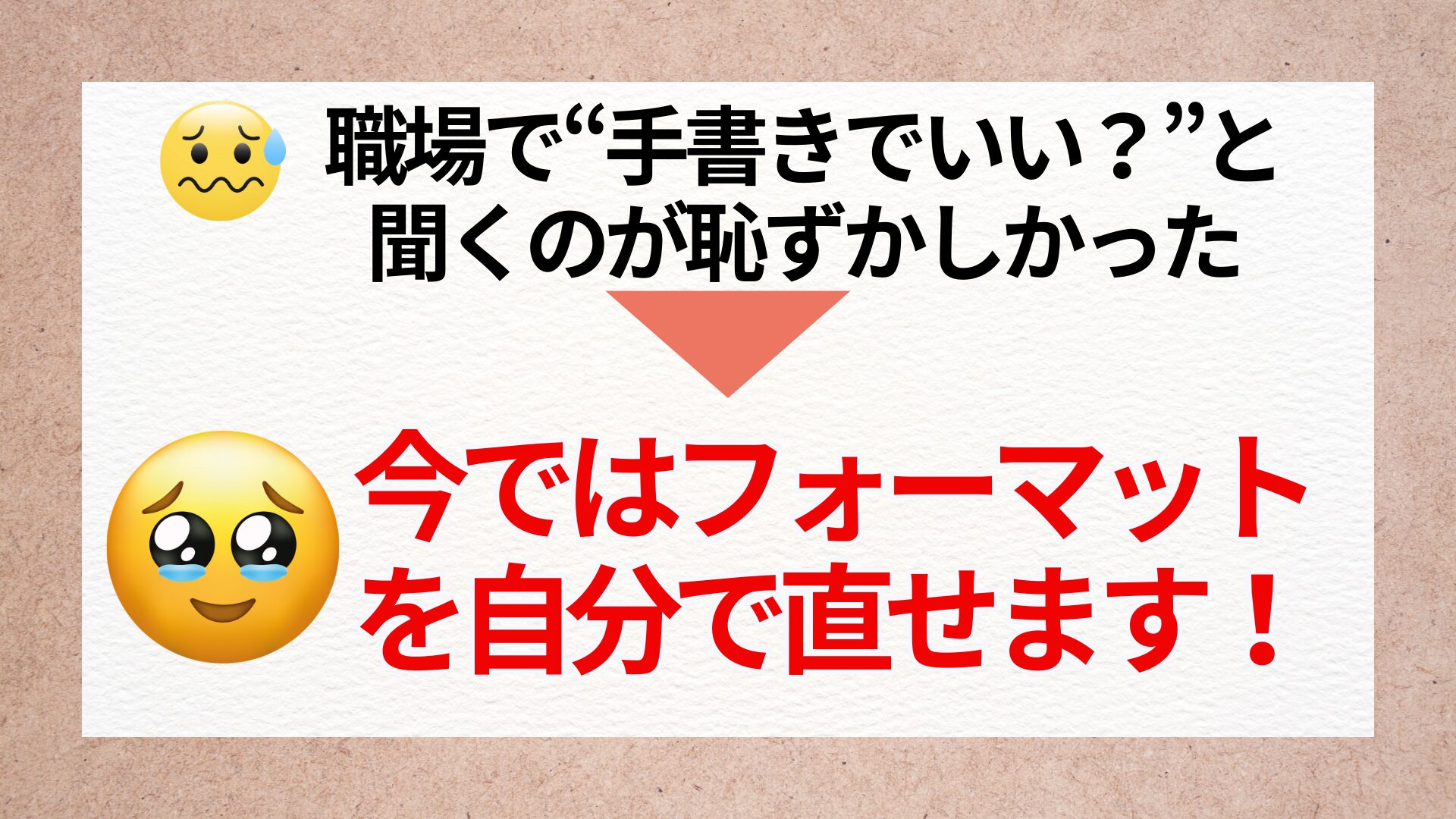 こんな将来が待っています