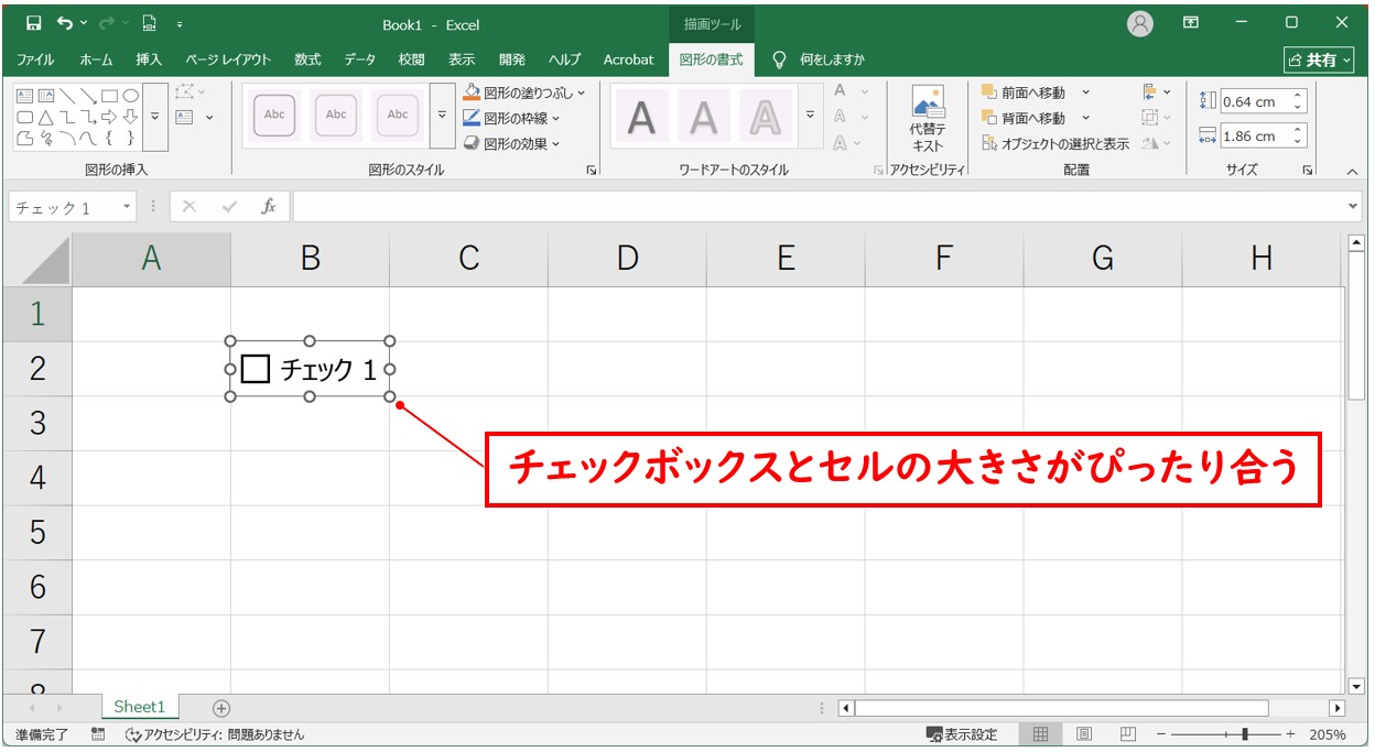 エクセル チェックボックス セルに埋め込む