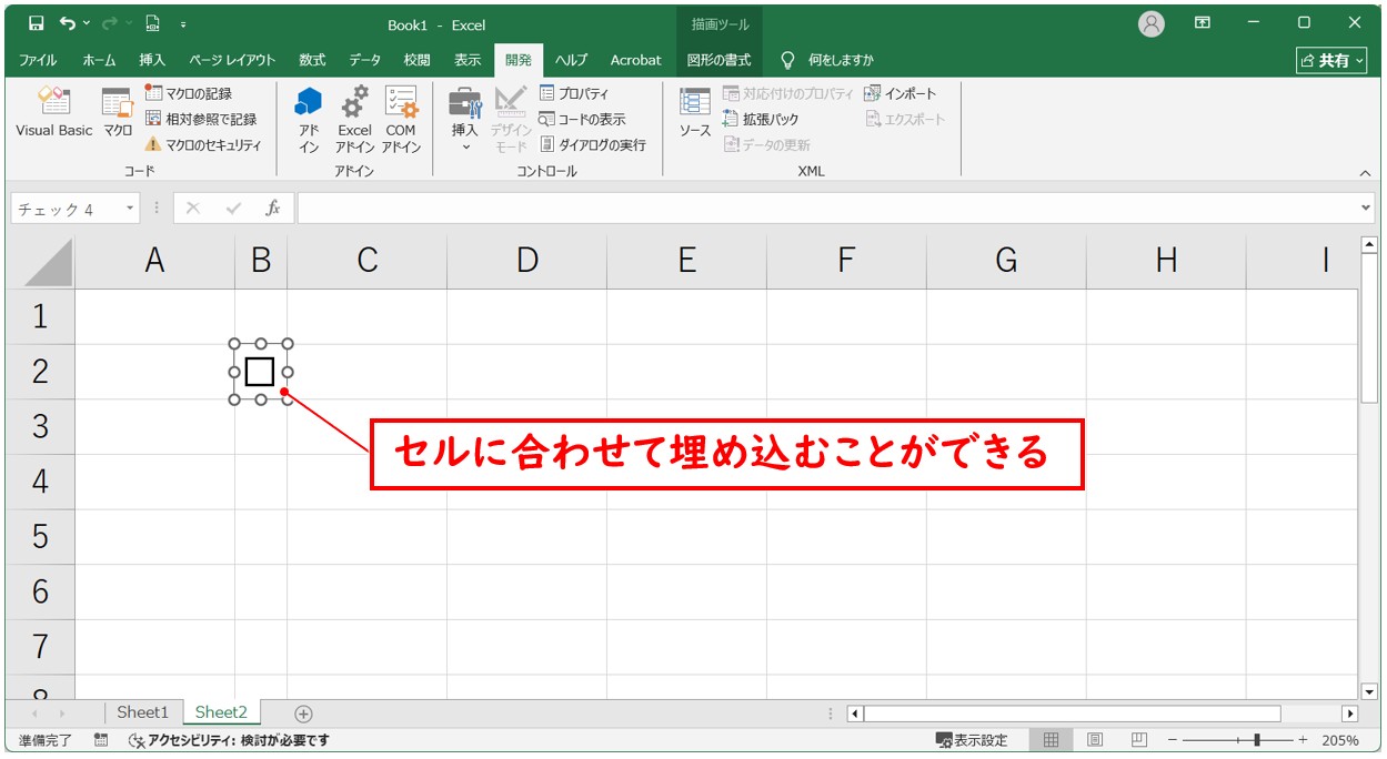 チェックボックスをテキストなしで埋め込む