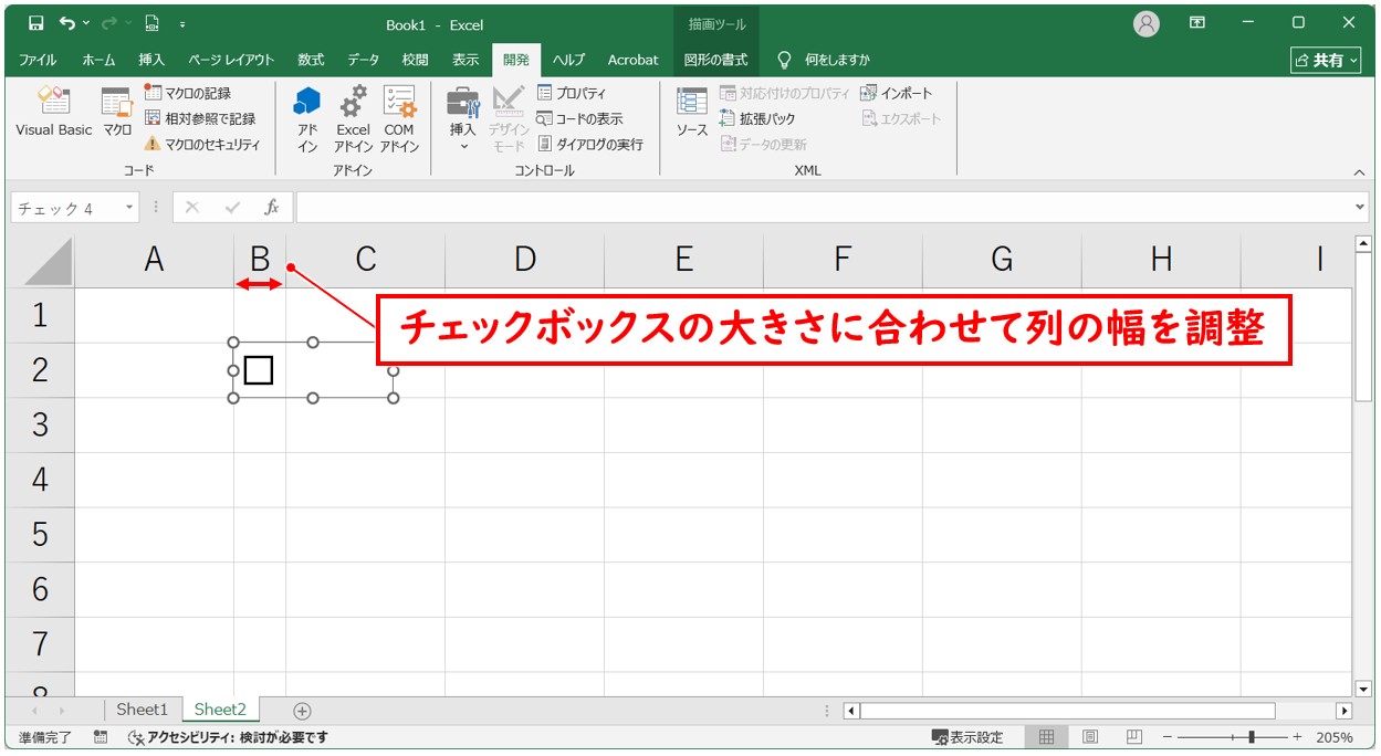 チェックボックスをテキストなしで埋め込む