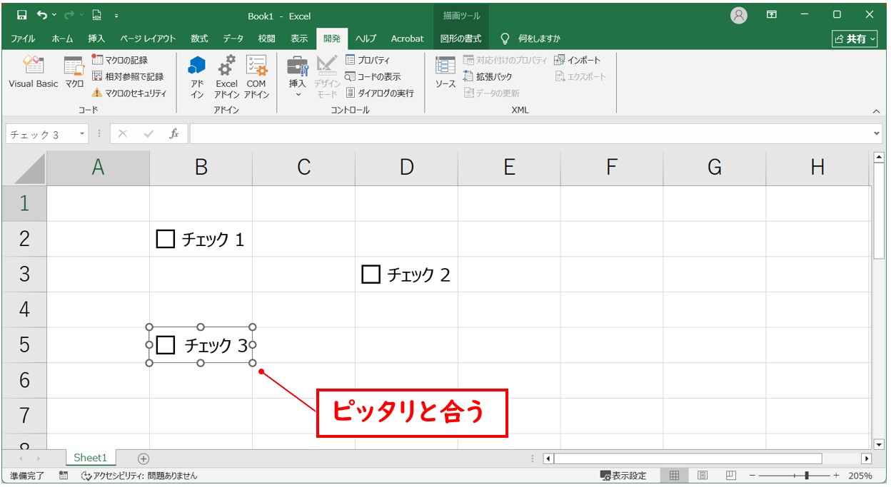 エクセル チェックボックス セルに埋め込む