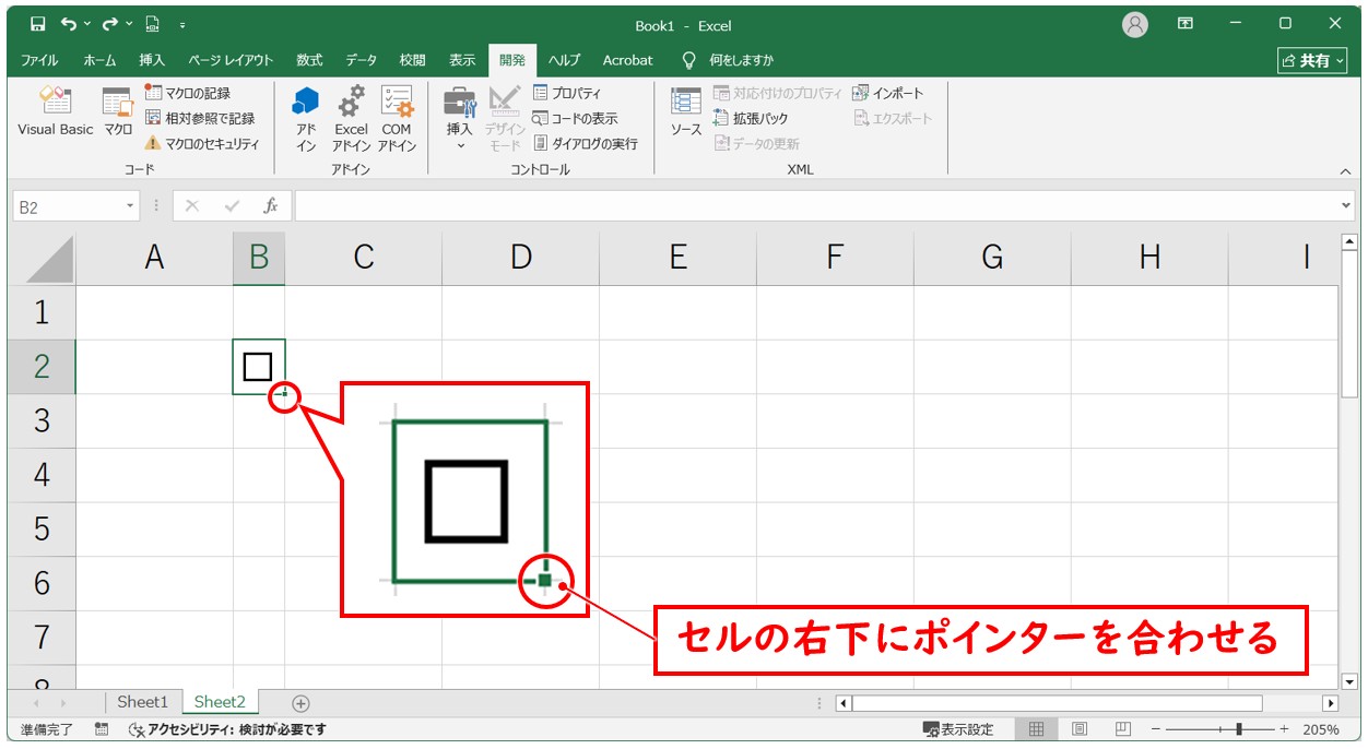 エクセル チェックボックス まとめて埋め込む