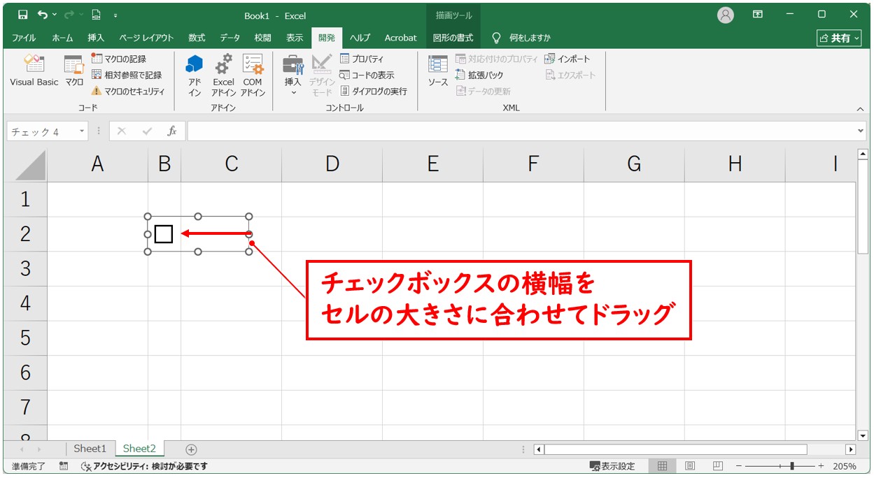 チェックボックスをテキストなしで埋め込む