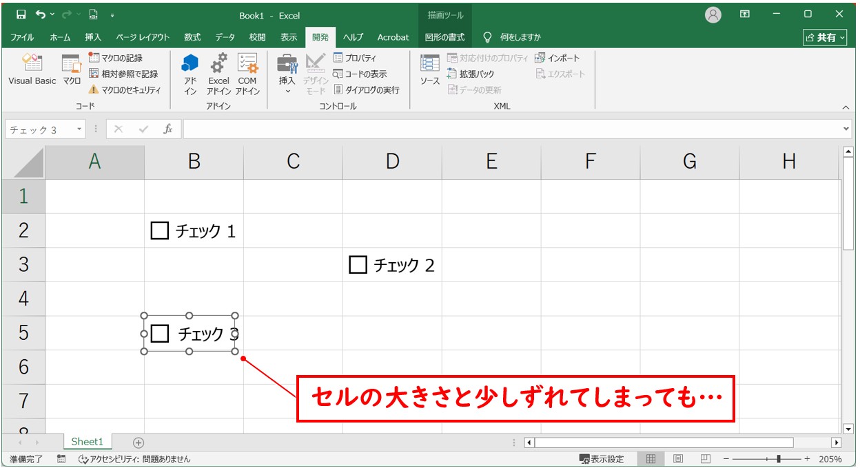 エクセル チェックボックス セルに埋め込む