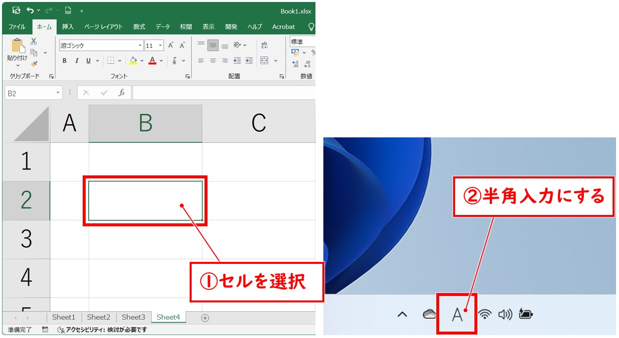 Excel　掛け算の入力