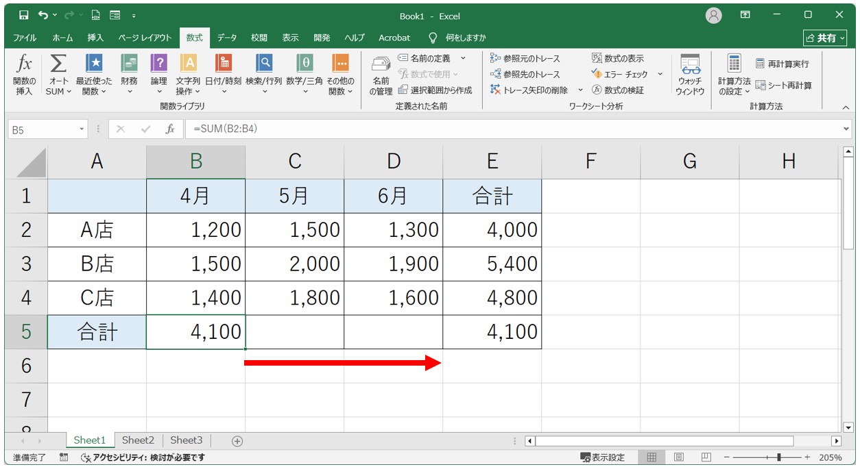 エクセル 足し算 ショートカット(Shif+Alt+＝)