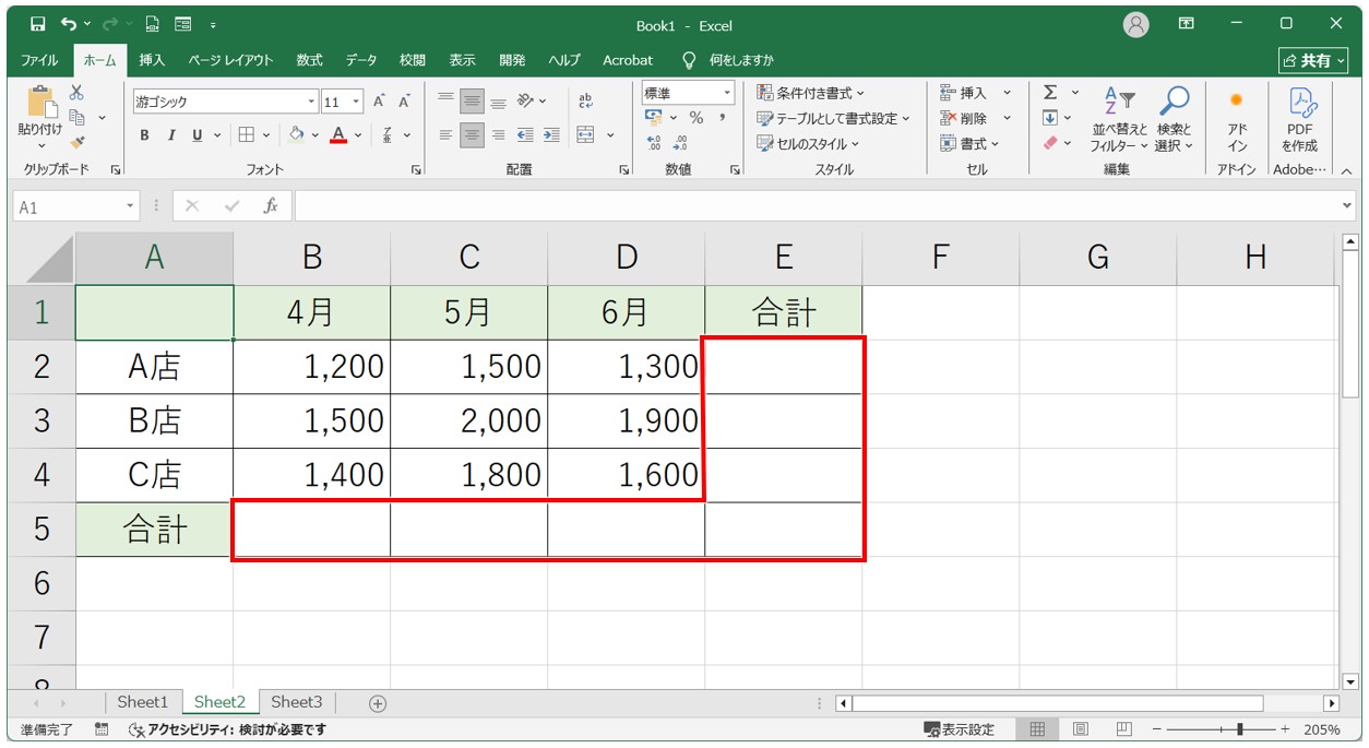 エクセル 足し算 ショートカット(Shif+Alt+＝)