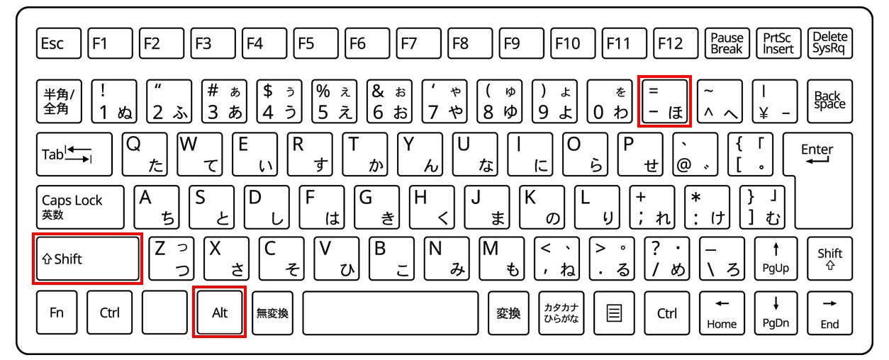 エクセル 足し算 ショートカット(Shif+Alt+＝)