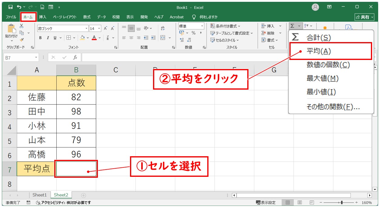 足し算の結果を割り算する関数