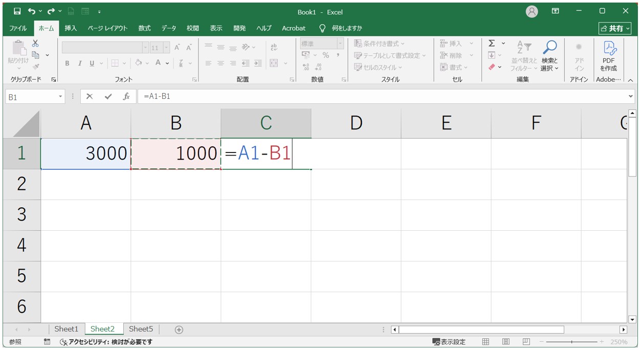エクセル 足し算の記号