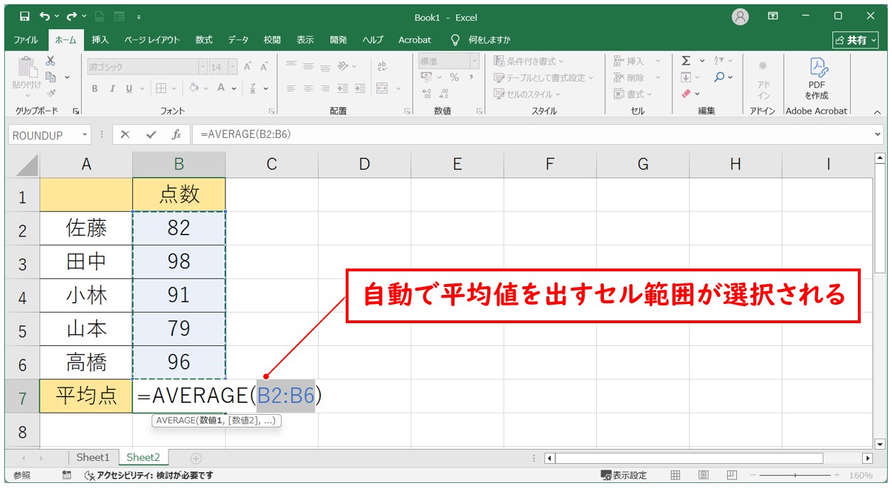 足し算の結果を割り算する関数