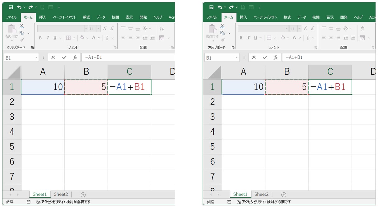 エクセル 足し算と引き算　基本