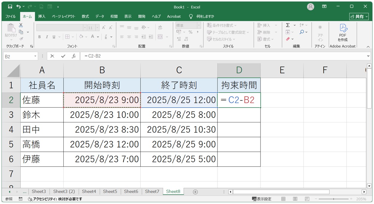 エクセル 日をまたぐ時間の計算(2日以上また場合)