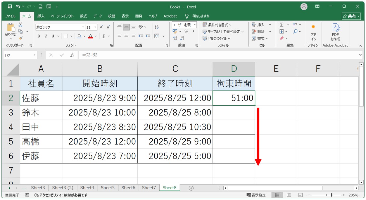 エクセル 日をまたぐ時間の計算(2日以上また場合)