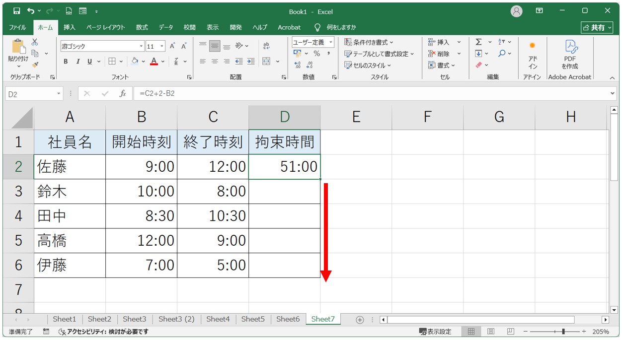 エクセル 日をまたぐ時間の計算(2日以上また場合)