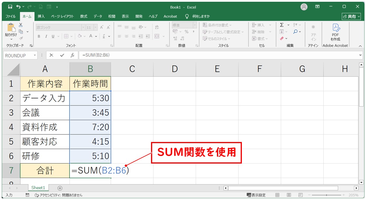 エクセル 60分を超える時間を合計する