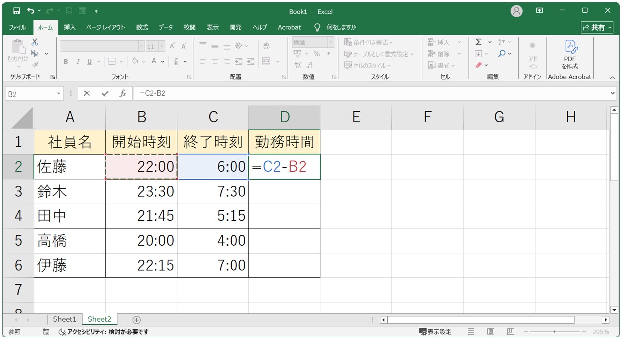 エクセル 日をまたぐ引き算