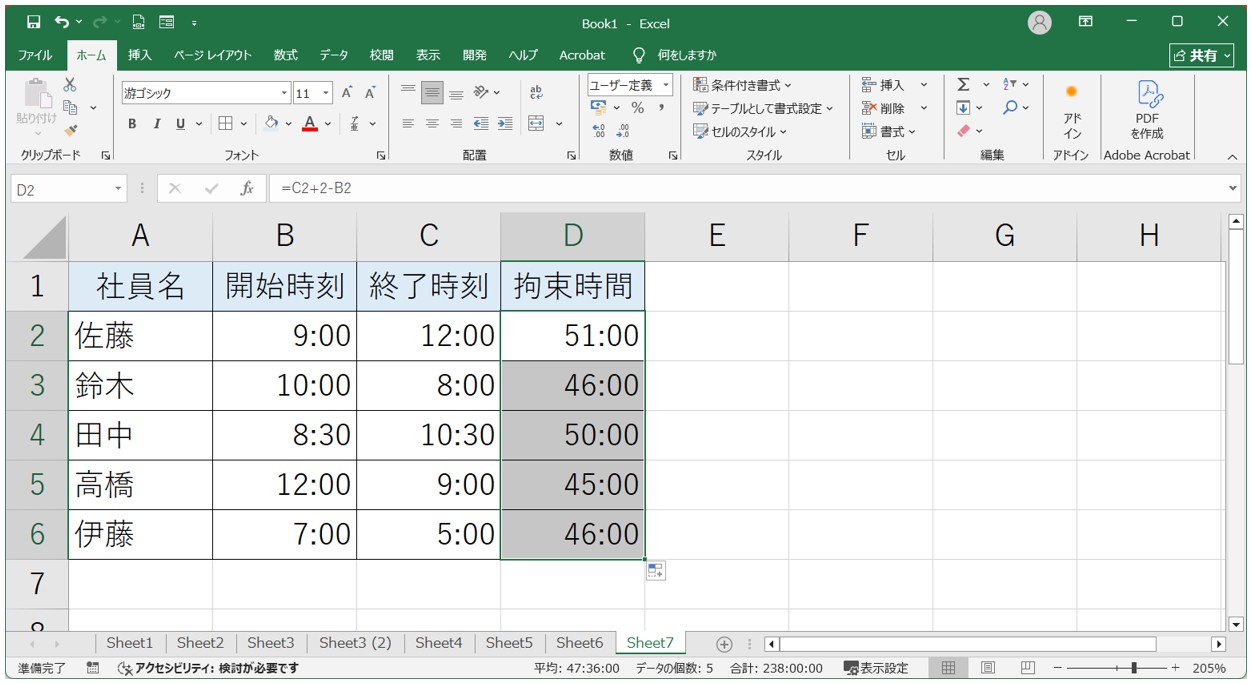 エクセル 日をまたぐ時間の計算(2日以上また場合)