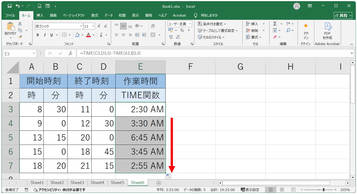 TIME関数を使った引き算
