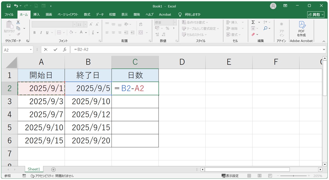 エクセル 基本的な日付の引き算方法