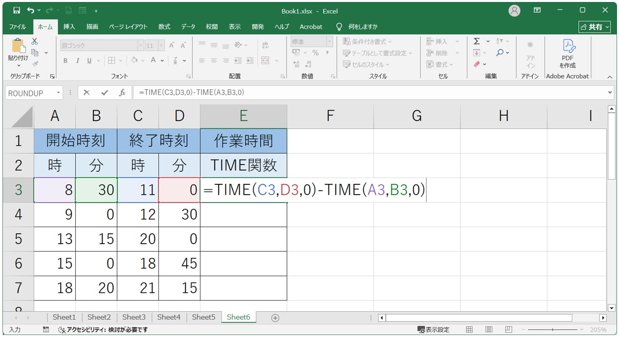 TIME関数を使った引き算