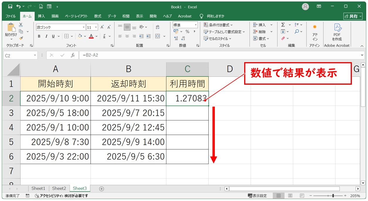 エクセル 24時間以上の時間の引き算
