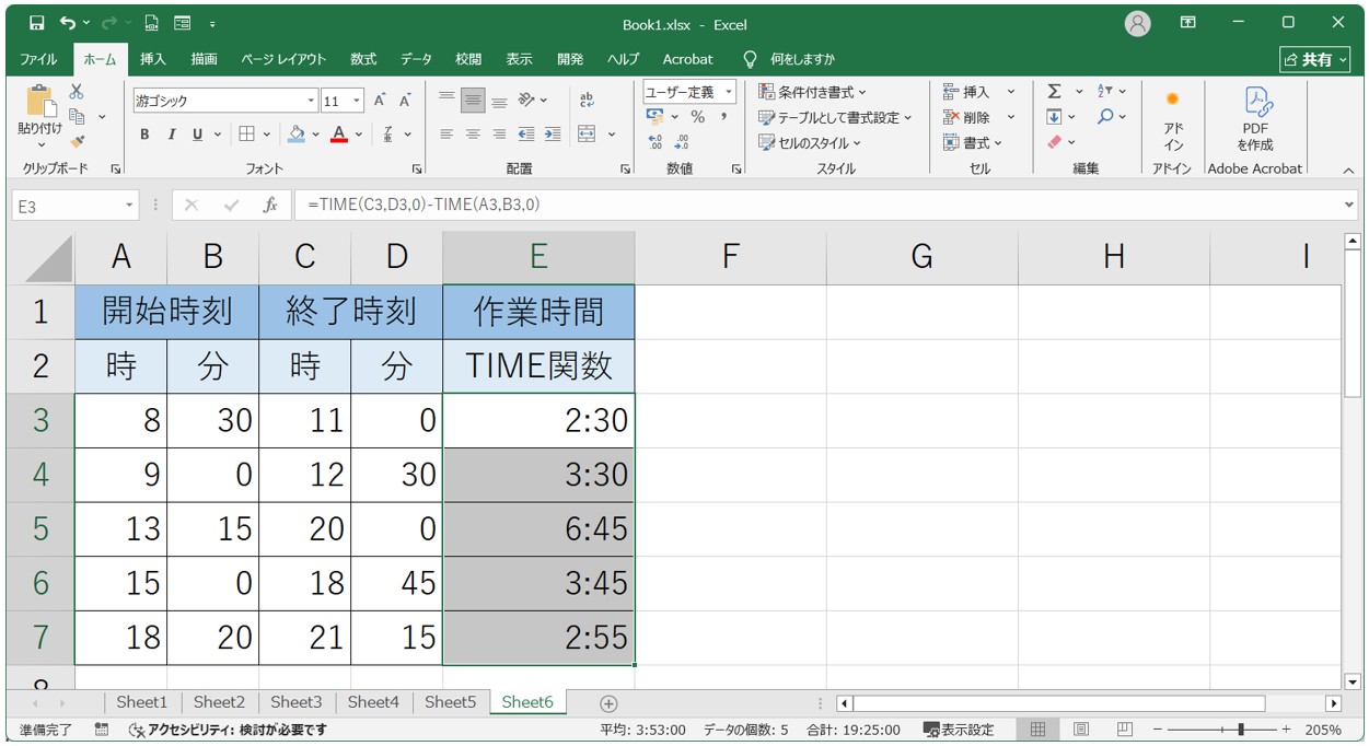TIME関数を使った引き算
