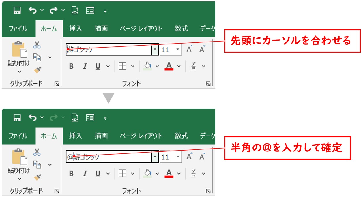 Excel(エクセル)｜縦書きの文字の間隔を詰める・広げる方法｜テキストボックスの設定も