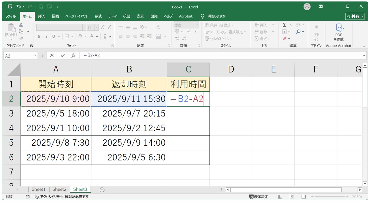 エクセル 24時間以上の時間の引き算