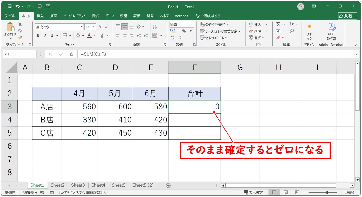 循環参照になっている