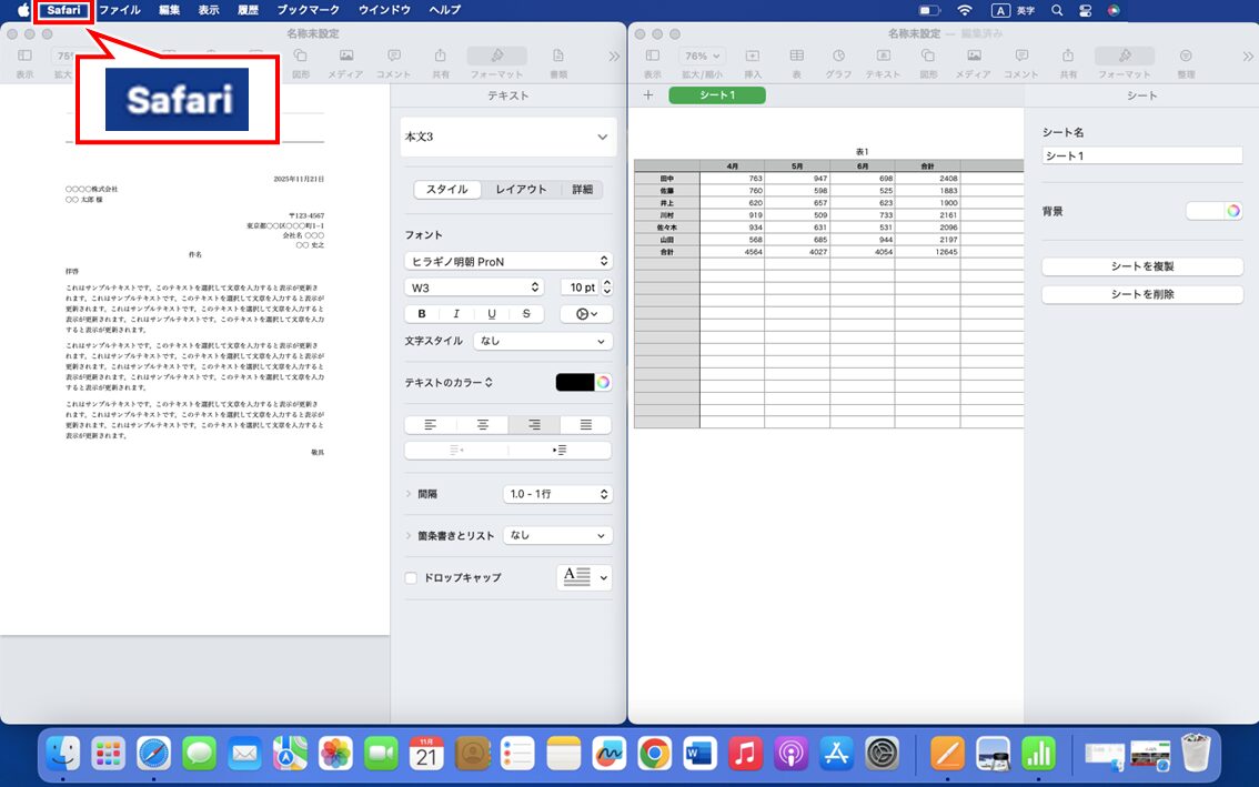Macbookで印刷をする方法