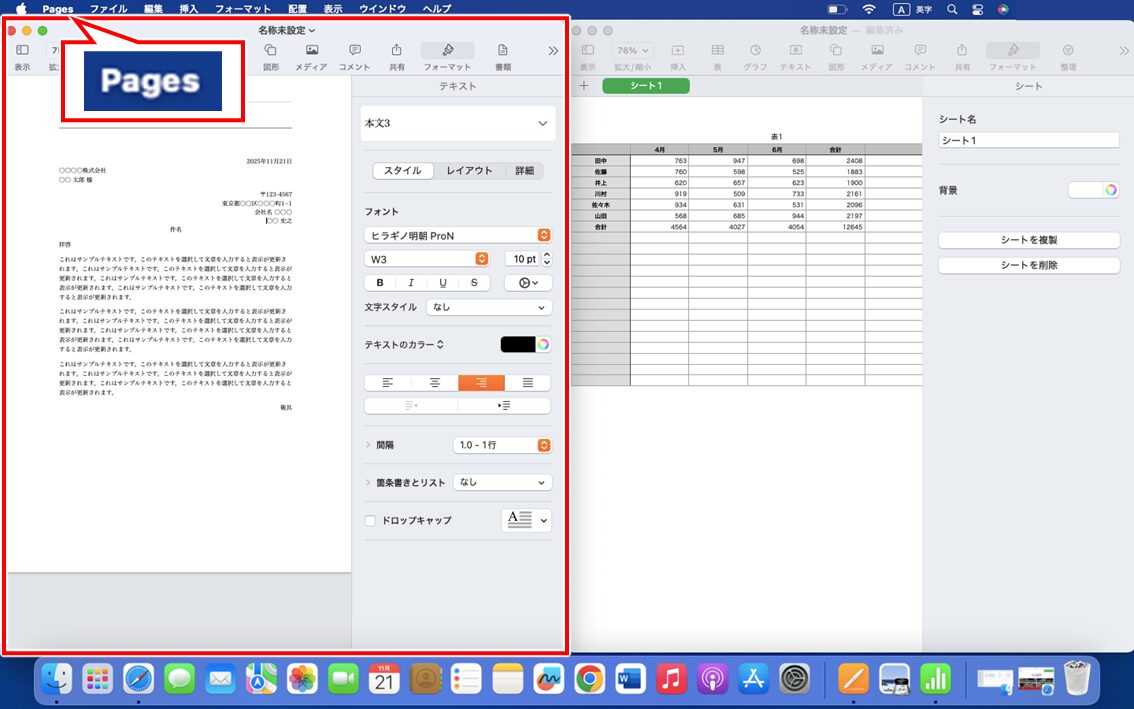 Macbookで印刷をする方法