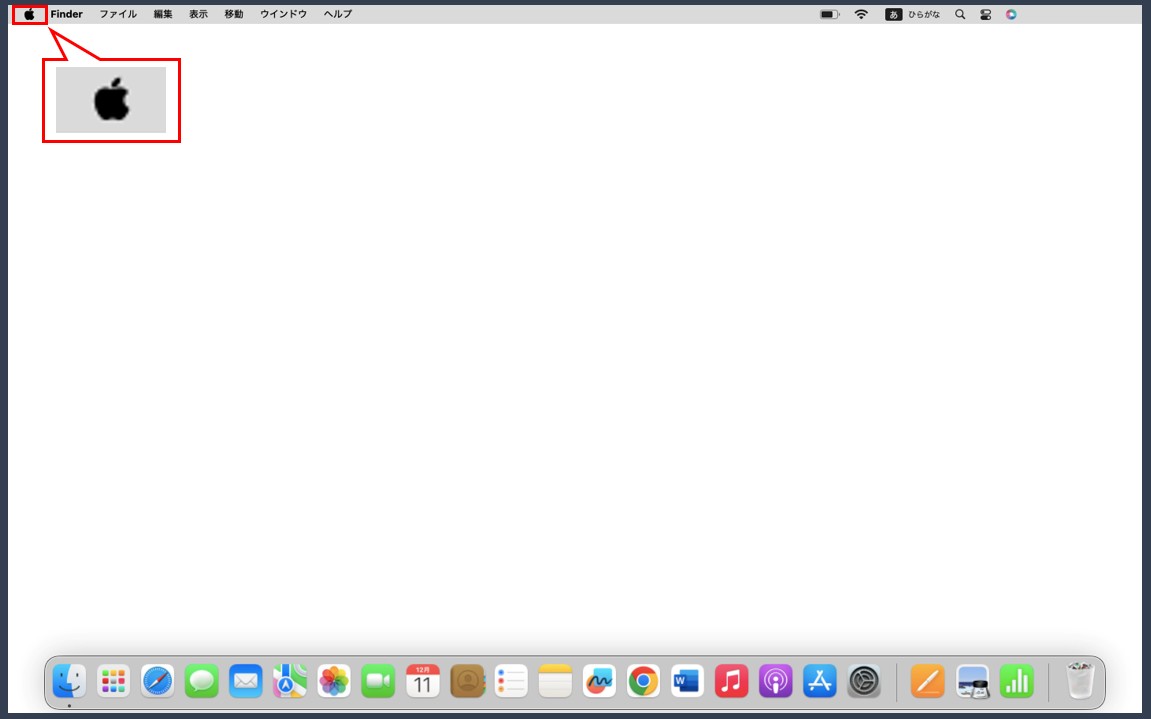MacBookをスリープ状態にする方法