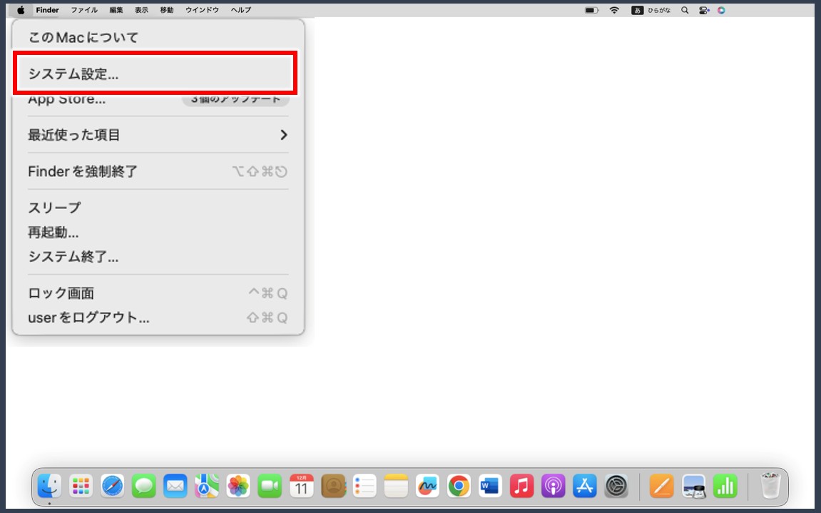 MacBookをスリープ状態にする方法