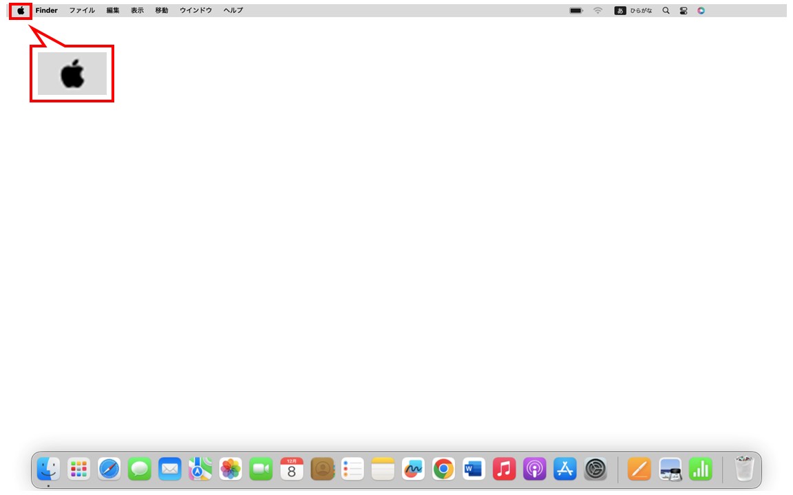 MacBook 名前の変更方法