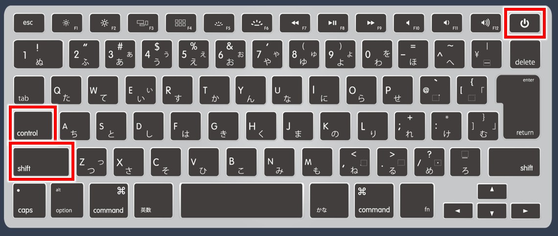 キーボードショートカットを使ったスリープ