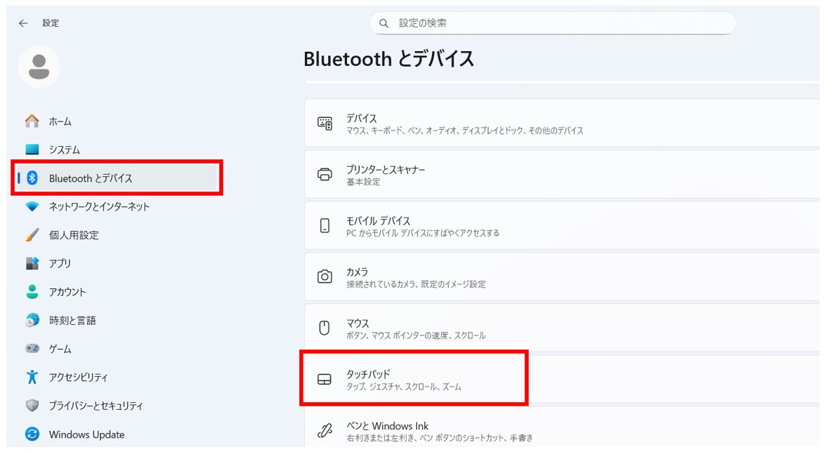 パソコン右クリックの基本操作