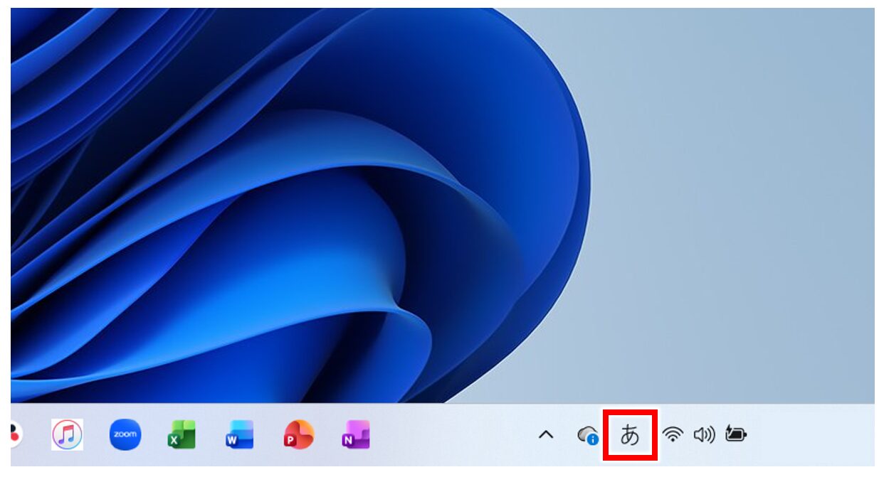 パソコンで予測変換が出ないとき