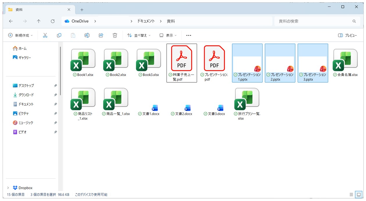 基本操作　マウスだけで複数選択する