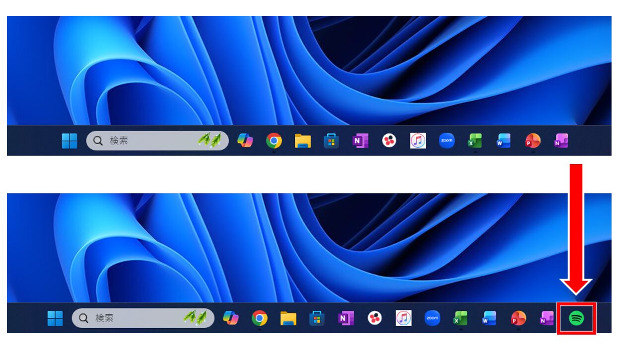 タスクバーにピン留め