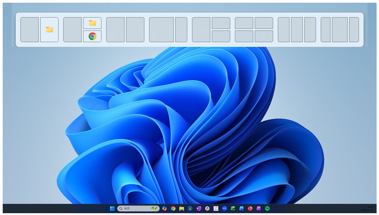 画面分割機能の活用法