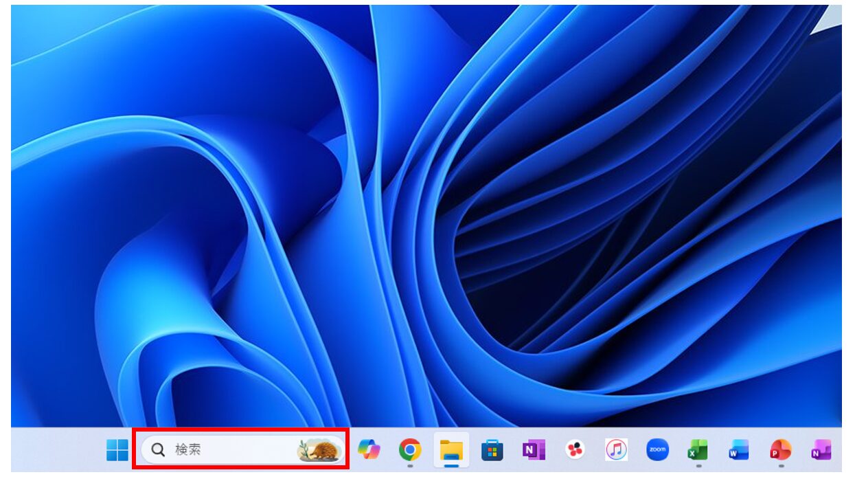 タスクバーの検索でファイルを探す