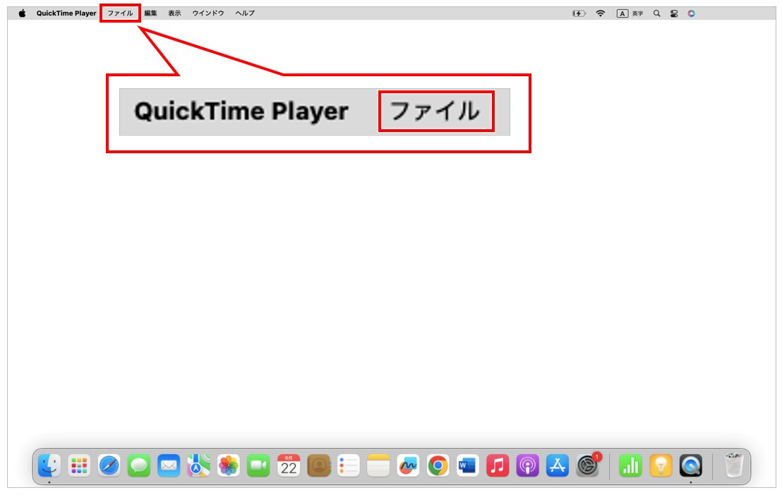 macbook 画面録画 音声
