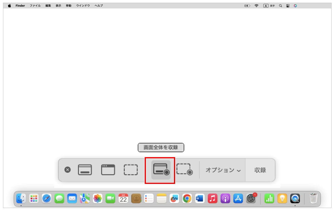 macbook 画面録画 音声