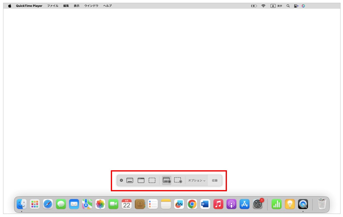 macbook 画面録画 音声